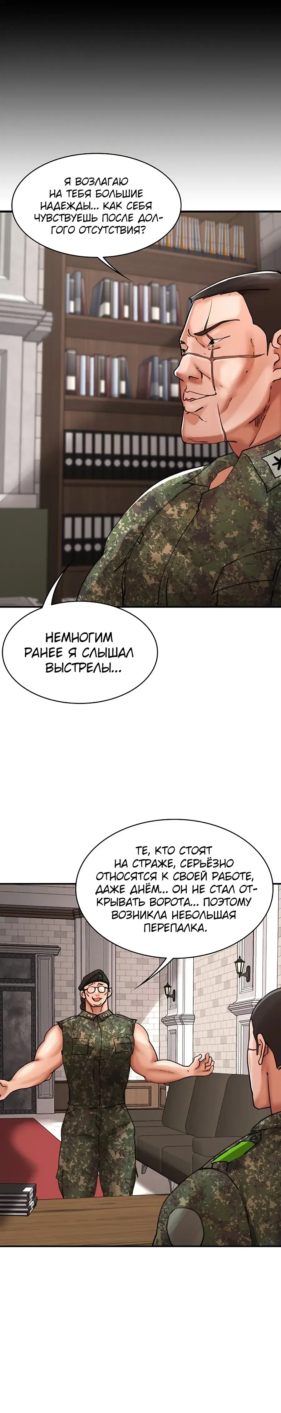 Page 3.001