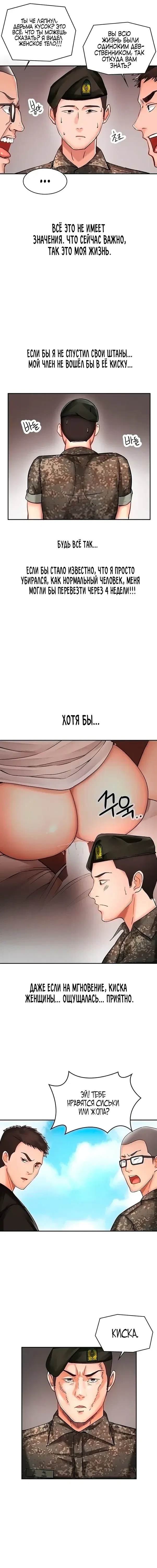 Page 4.001