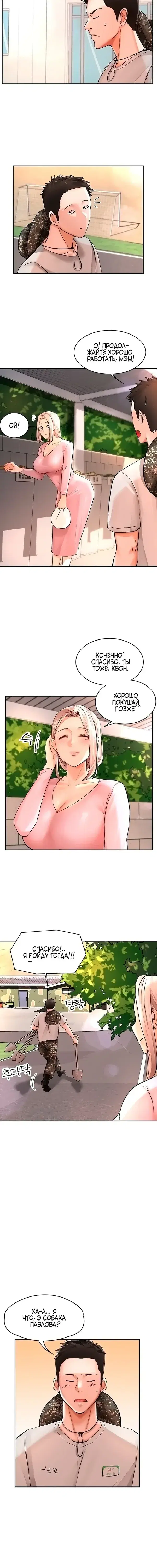 Page 4.001