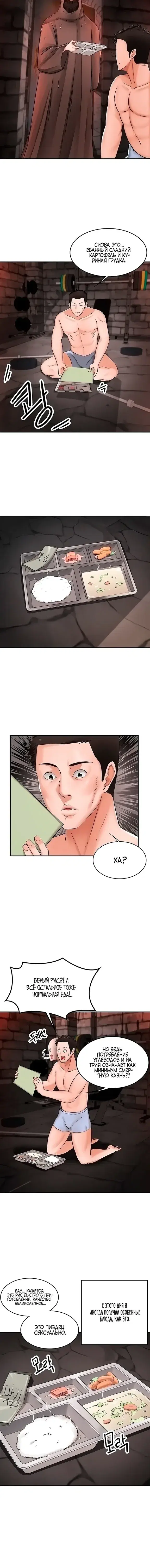 Page 4.001