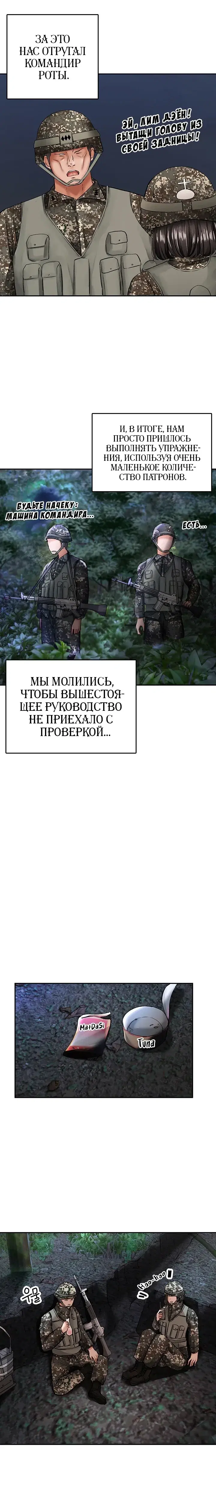 Page 4.001