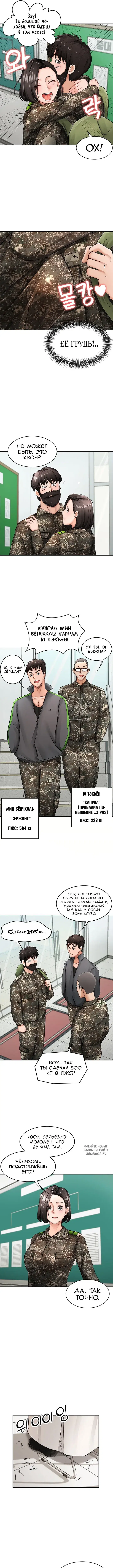 Page 4.000