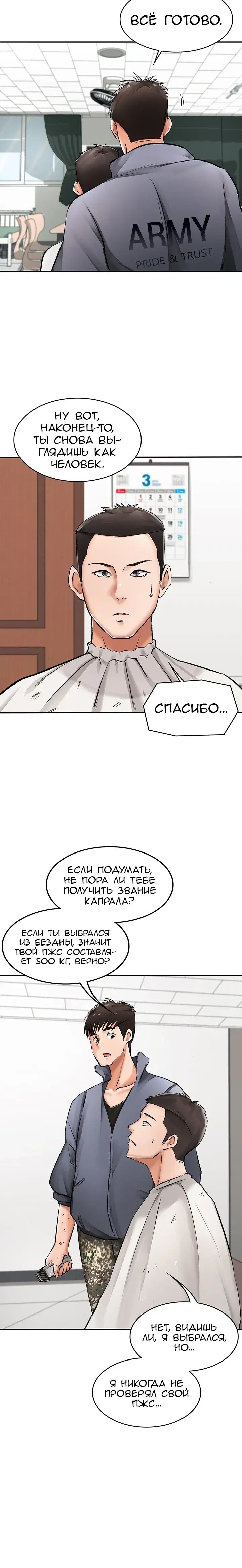 Page 4.001