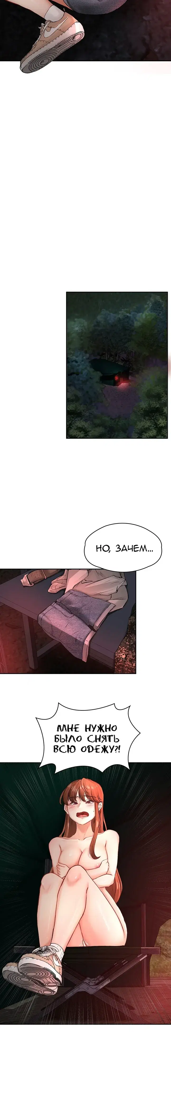 Page 4.001