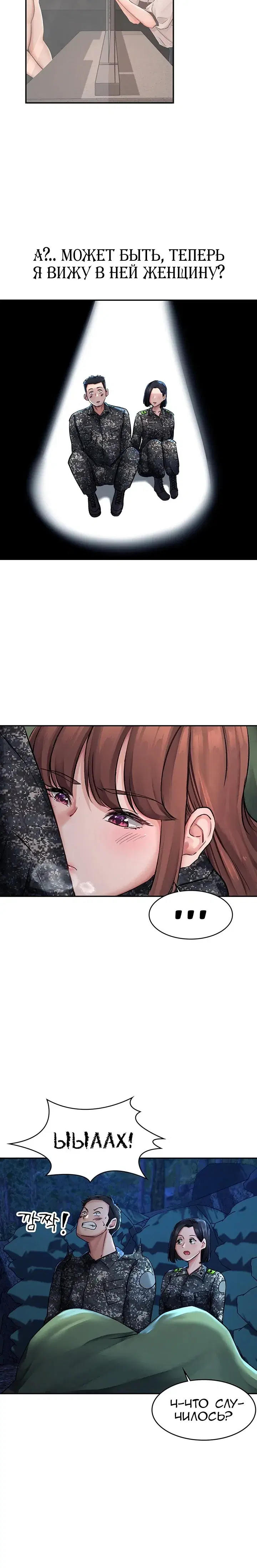 Page 4.001