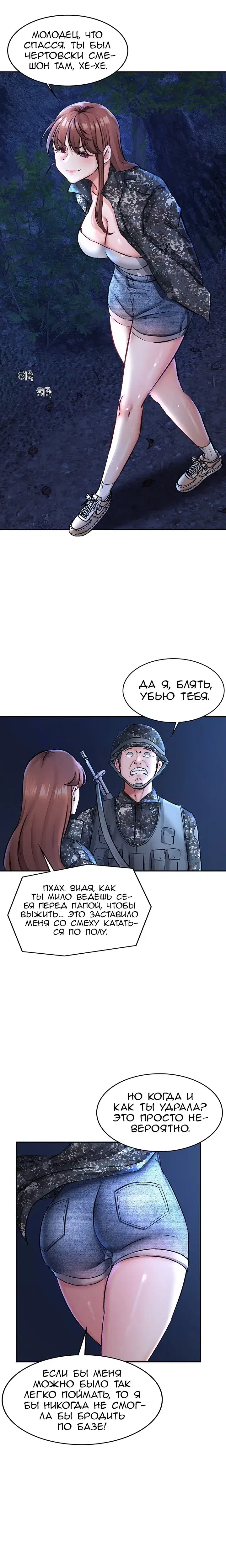 Page 4.001