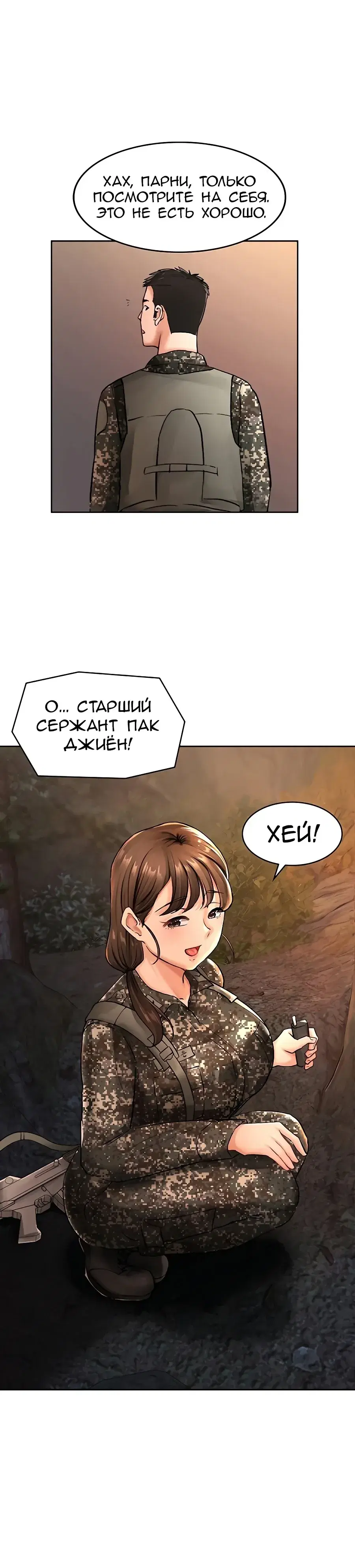 Page 4.001