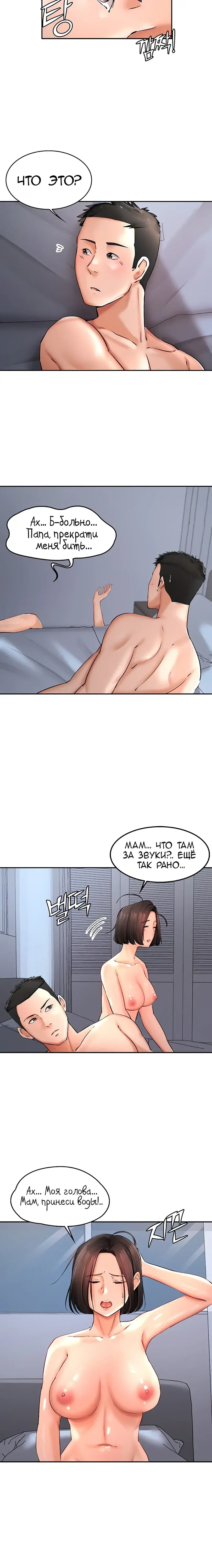 Page 4.001