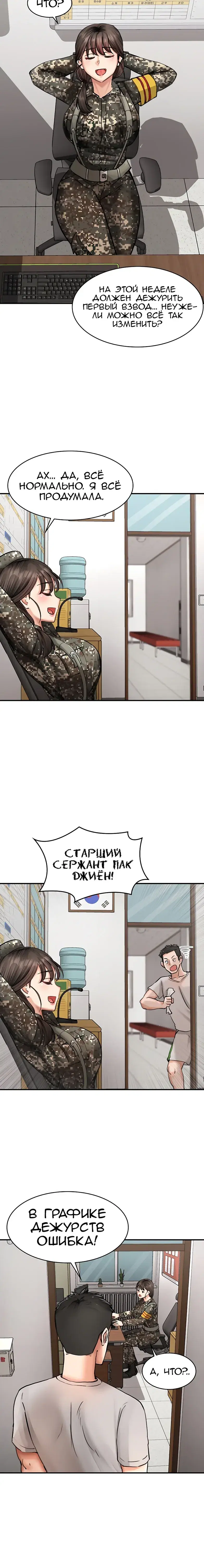 Page 4.001