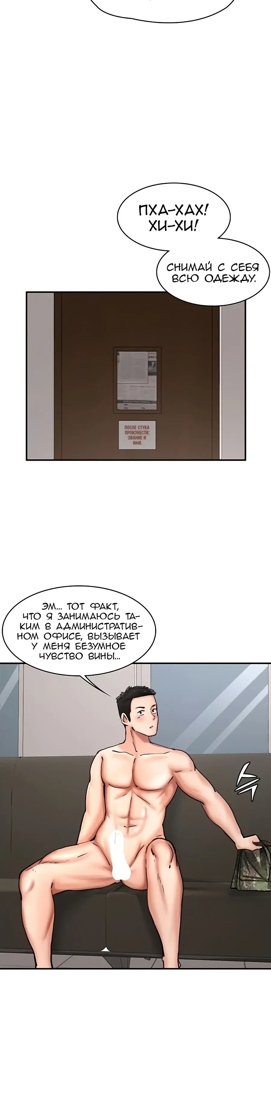 Page 4.001