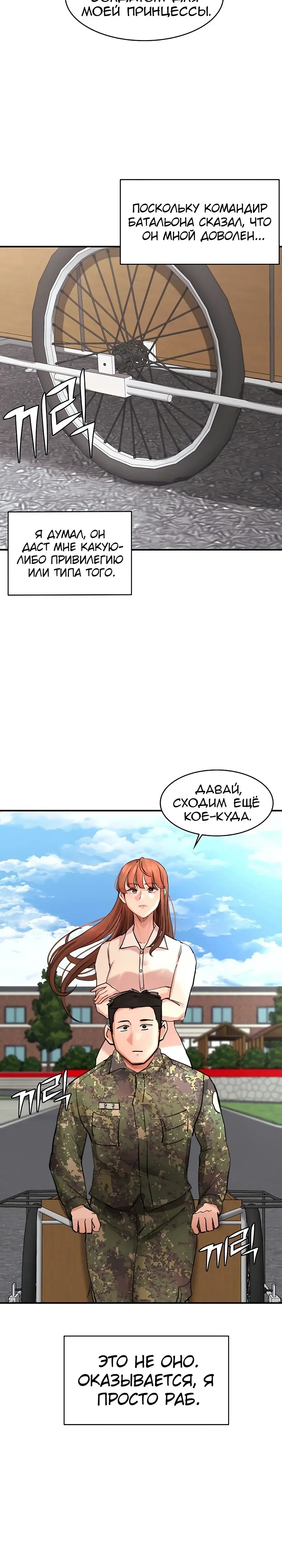 Page 4.001