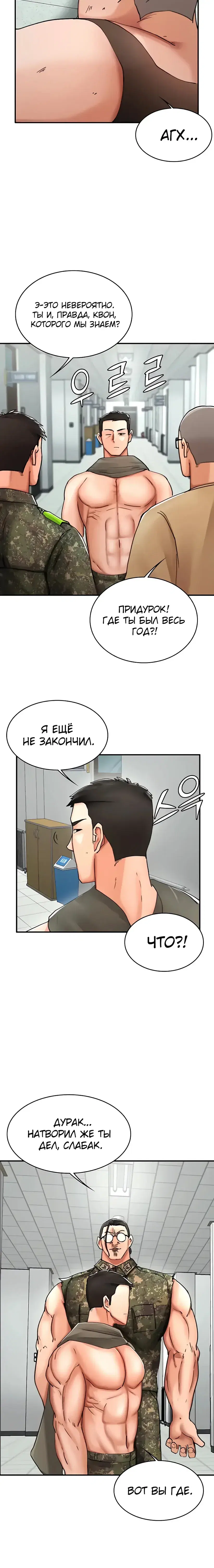 Page 4.001