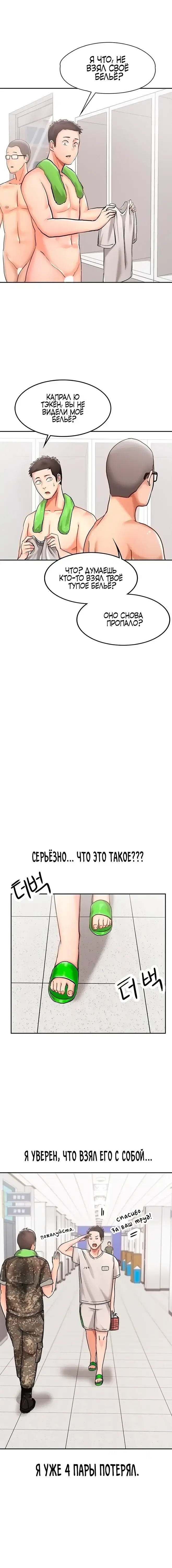 Page 5.001