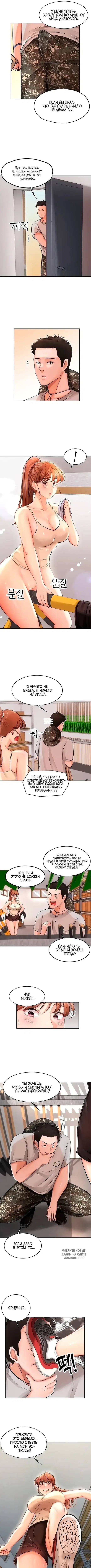 Page 5.000