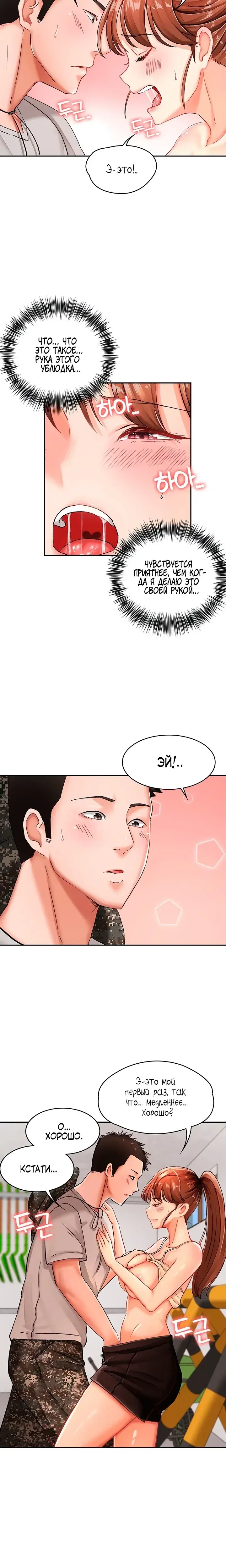 Page 5.001