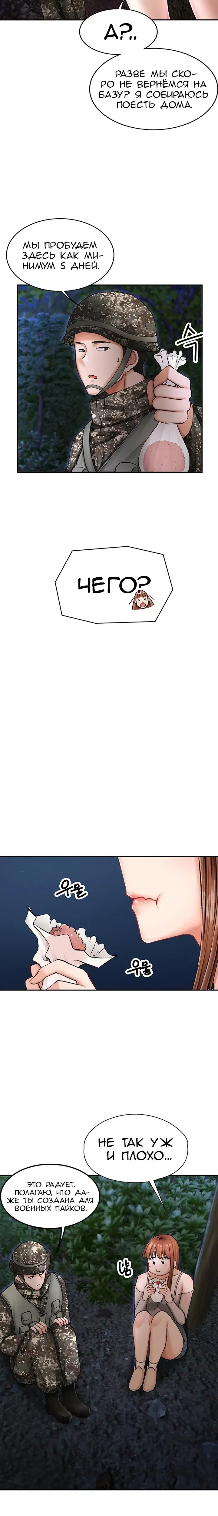 Page 5.001