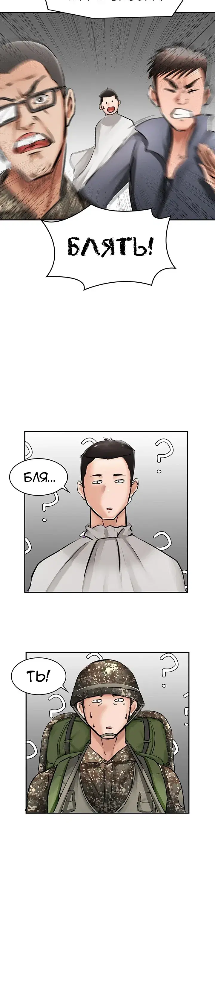 Page 5.001