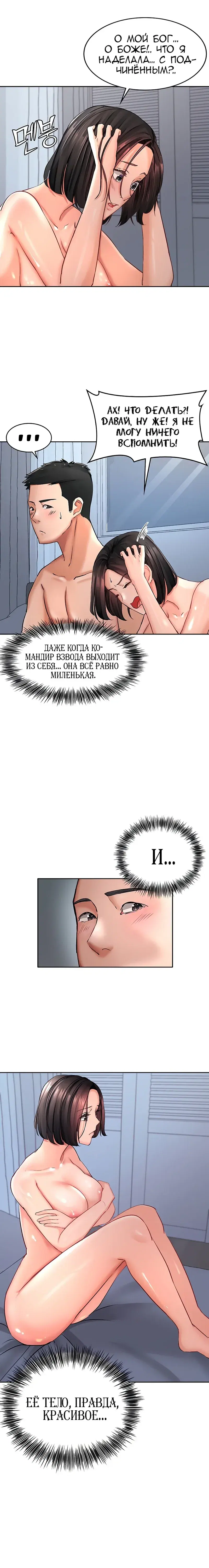 Page 5.001