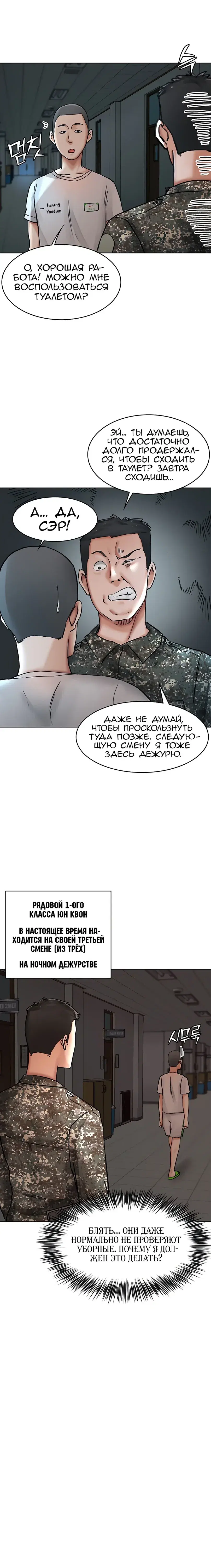 Page 5.001