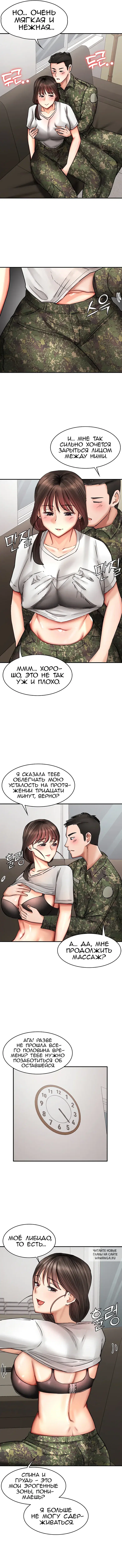 Page 5.000