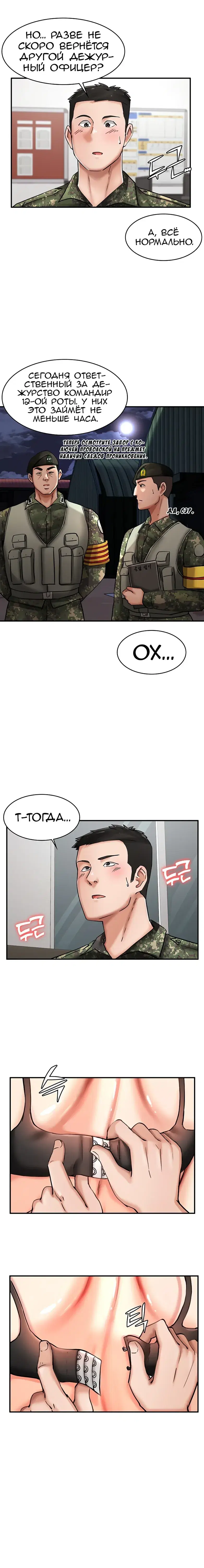 Page 5.001