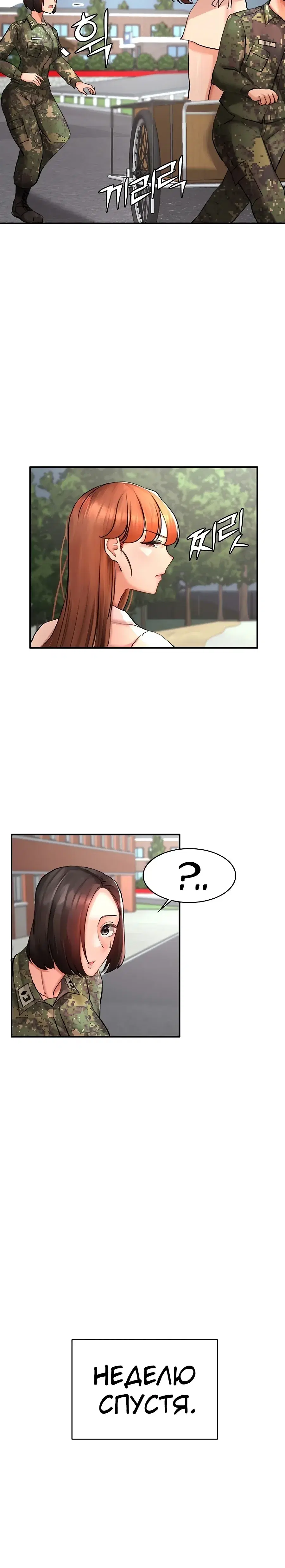 Page 5.001