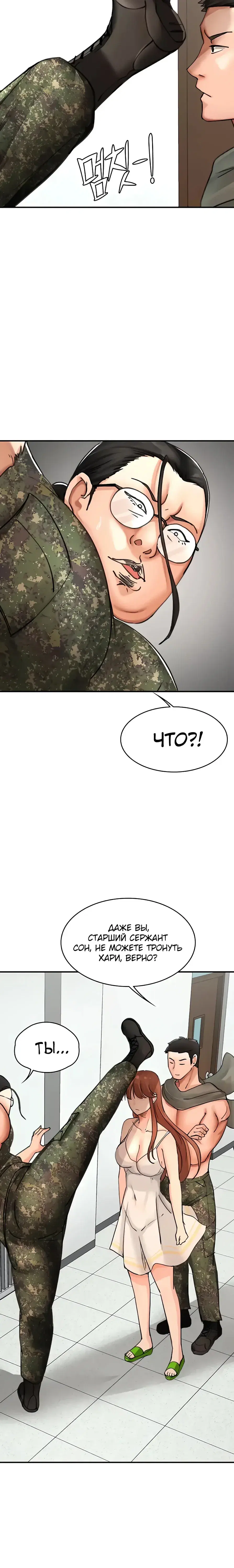 Page 5.001