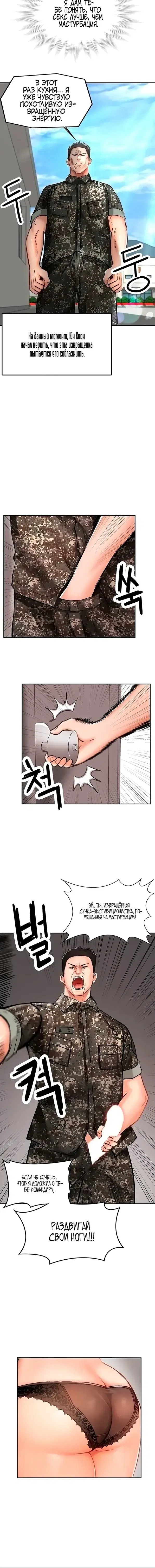 Page 6.001