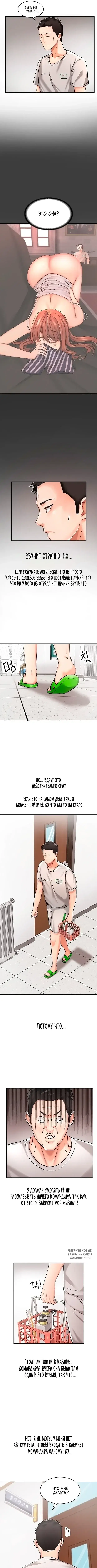Page 6.000