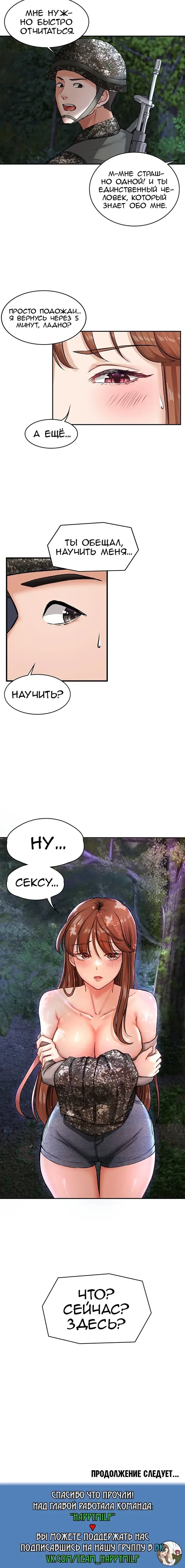 Page 6.001