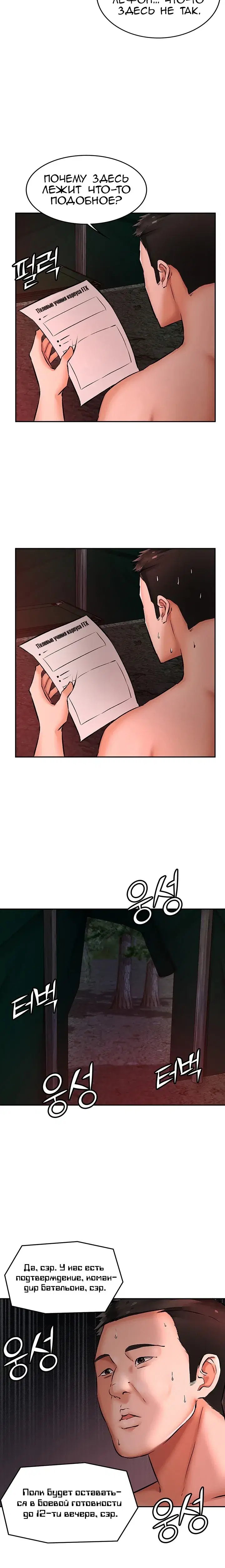 Page 6.001