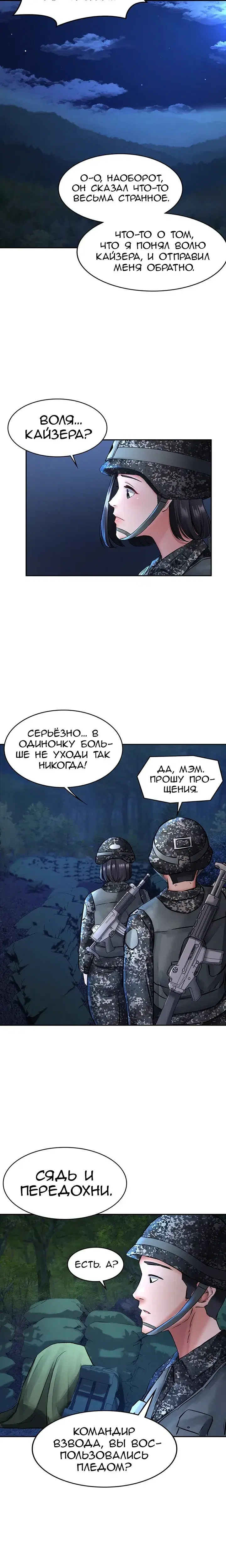 Page 6.001