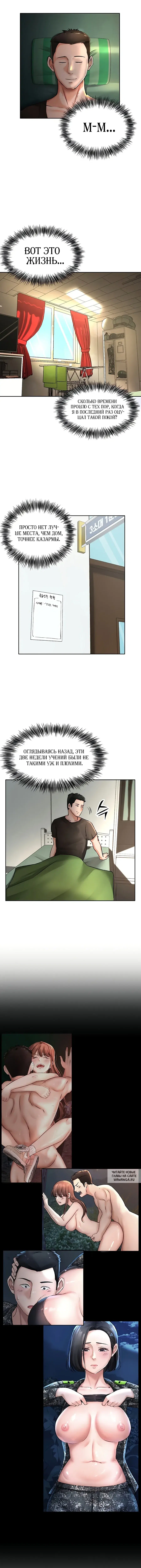 Page 6.000