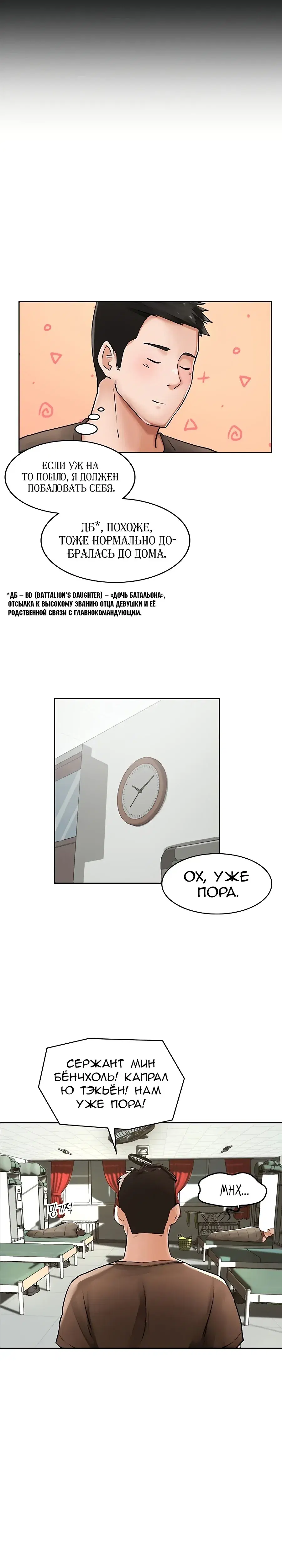 Page 6.001