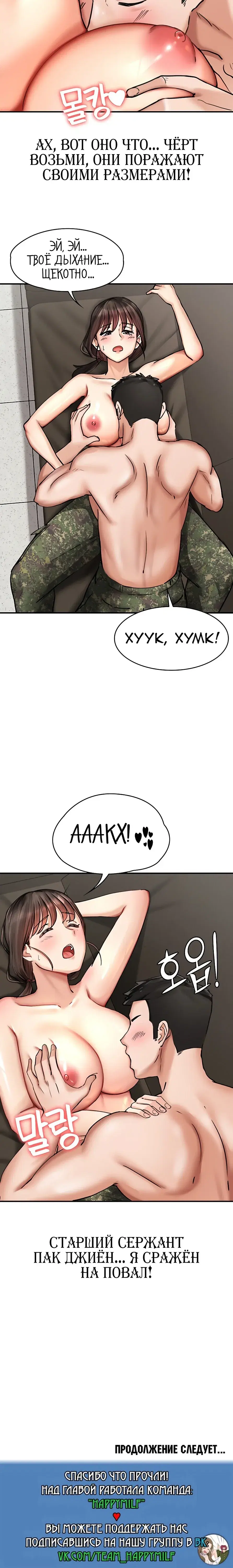 Page 6.001