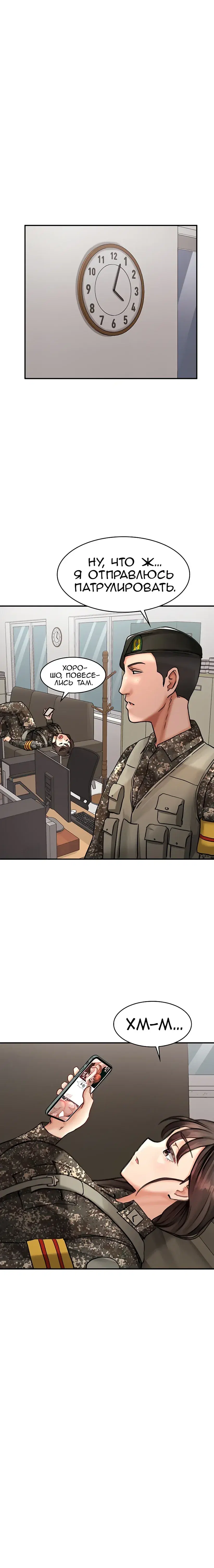 Page 6.001