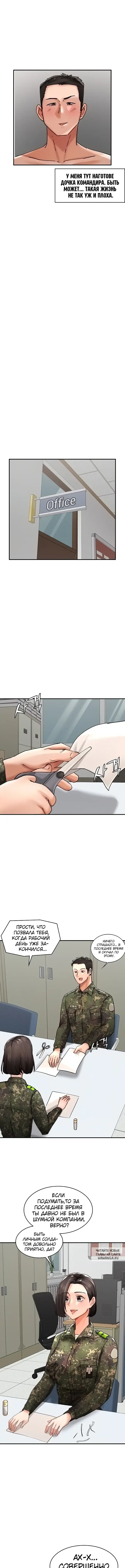 Page 6.000