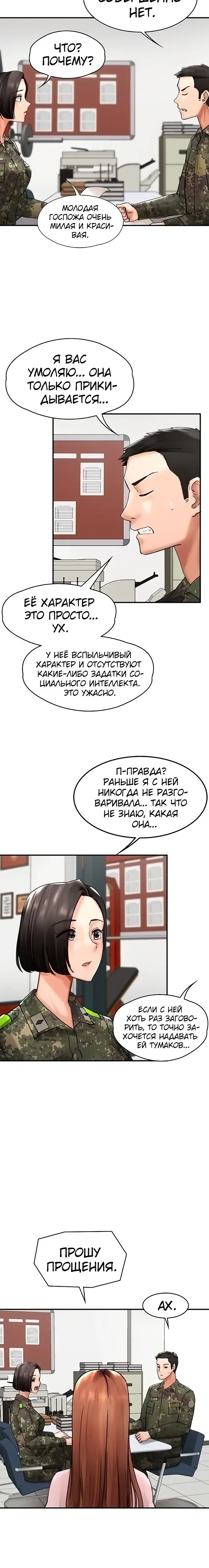 Page 6.001