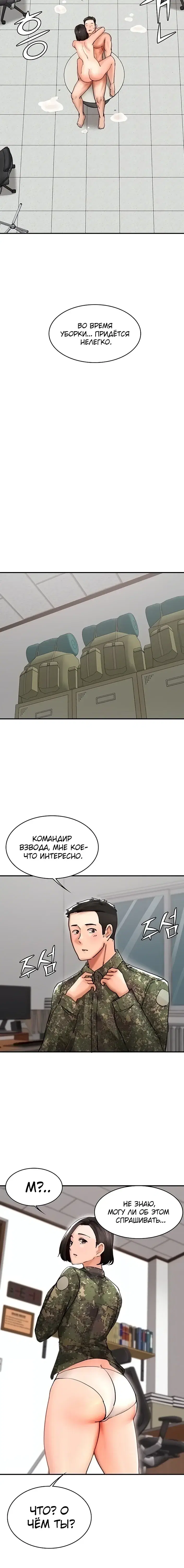 Page 6.001