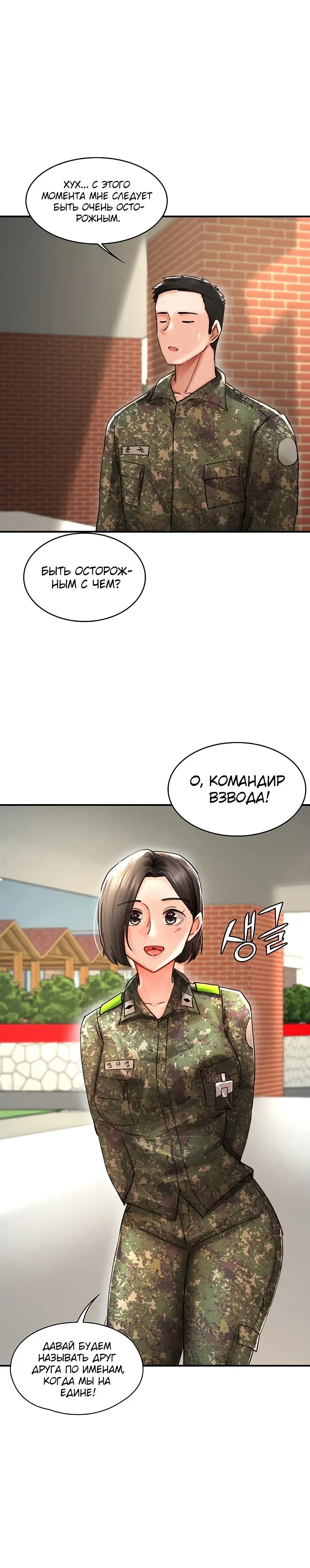 Page 6.001