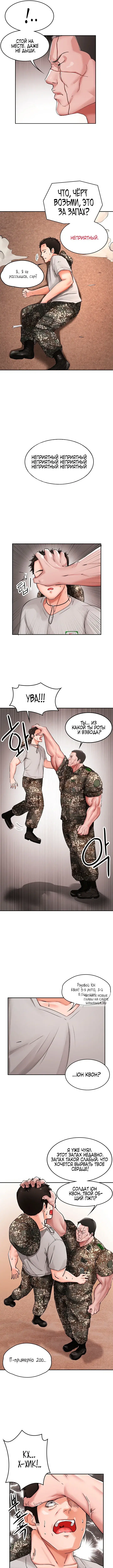 Page 7.000