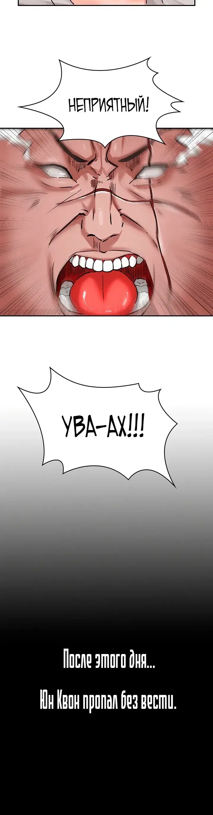 Page 7.001