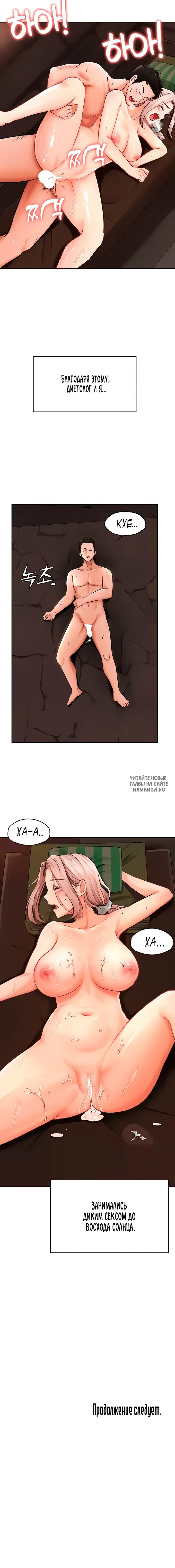 Page 7.000