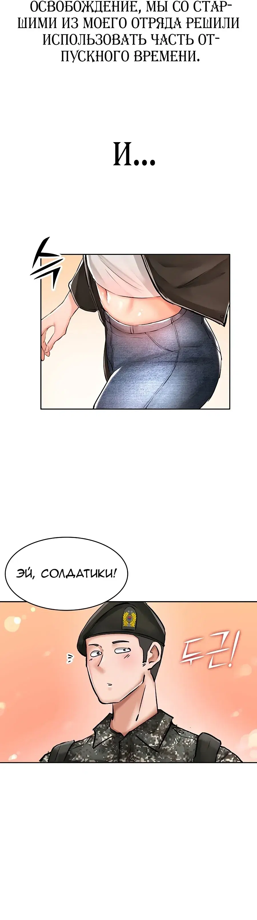 Page 7.001