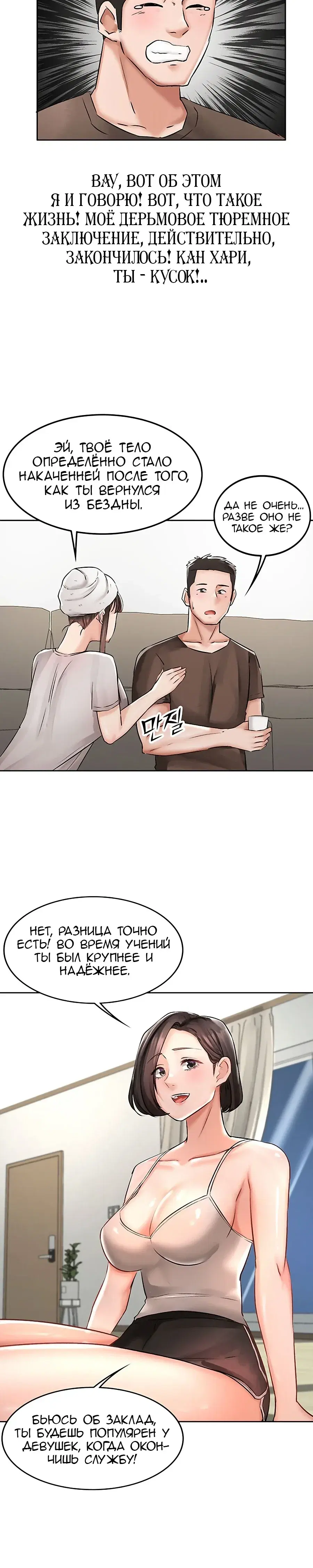 Page 7.001