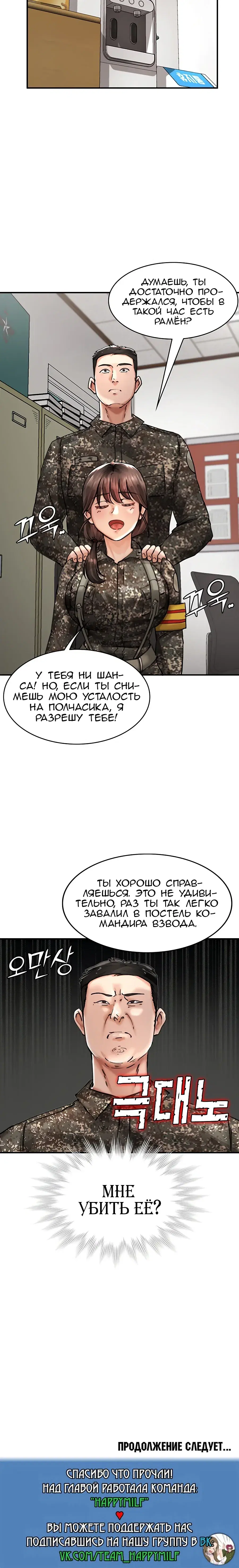 Page 7.001