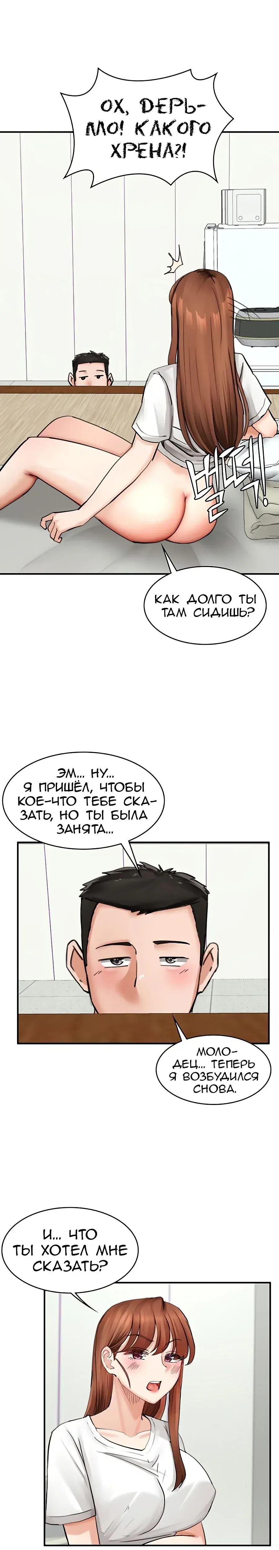 Page 7.001