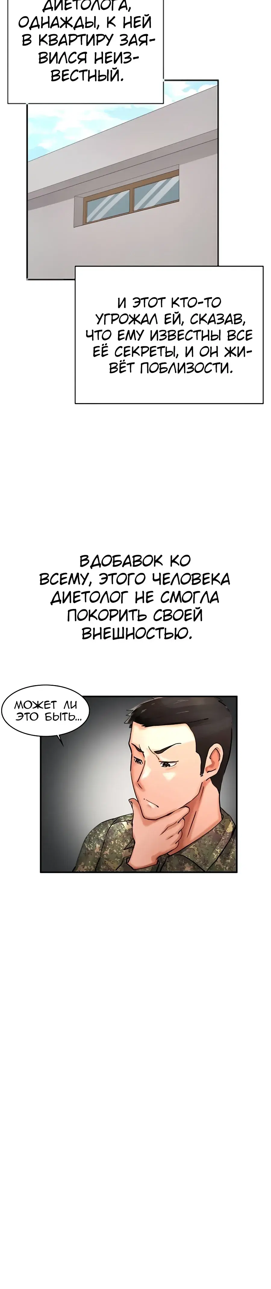 Page 7.001