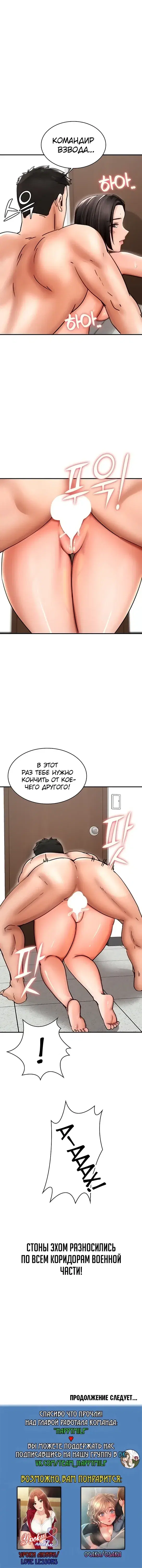 Page 7.001