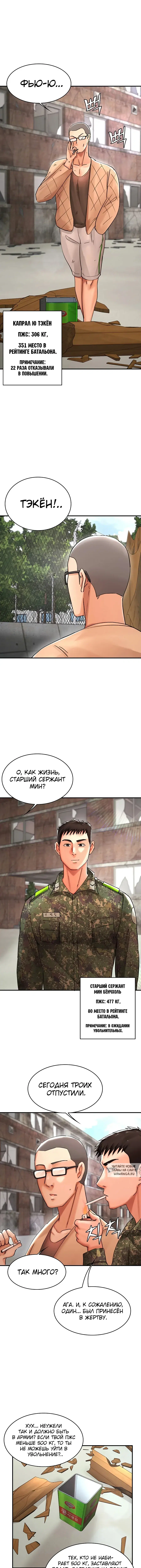 Page 7.000
